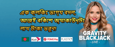 স্লট স্পিন বোনাস