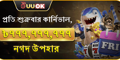 সুপার পার্টি
